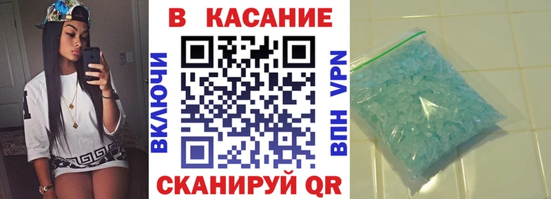 Купить закладку ГАШ  Cocaine  Alpha PVP  Мефедрон  Каргат