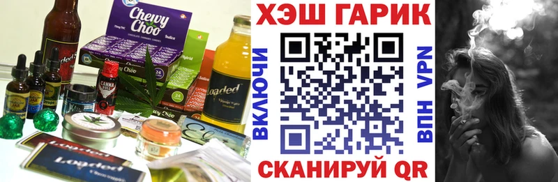 Купить где  Каргат  Cannafood конопля 