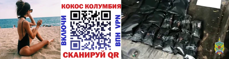Кокаин Перу  Купить закладки  Каргат 