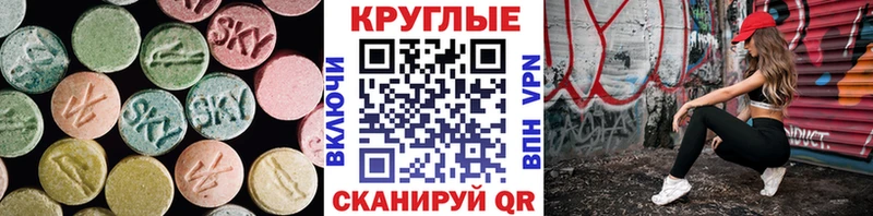 ЭКСТАЗИ 99%  Купить закладки  Каргат 