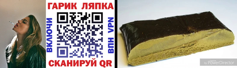 Гашиш hashish Купить закладки Каргат