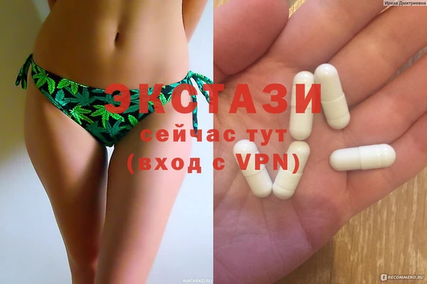 синтетический гашиш Дмитров
