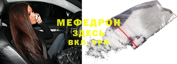 крисы Ельня