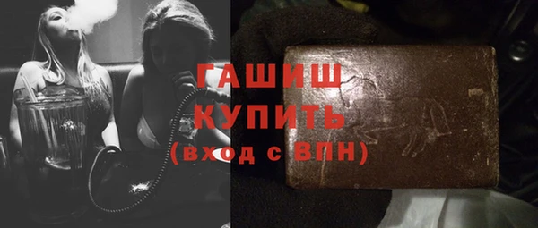 стаф Дмитровск