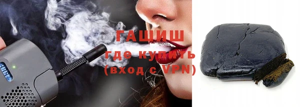 стаф Дмитровск