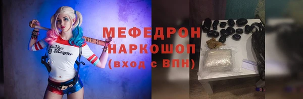 стаф Дмитровск
