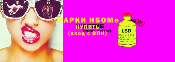 синтетический гашиш Дмитров