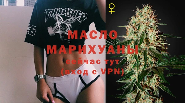 синтетический гашиш Дмитров