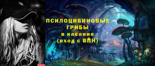 синтетический гашиш Дмитров