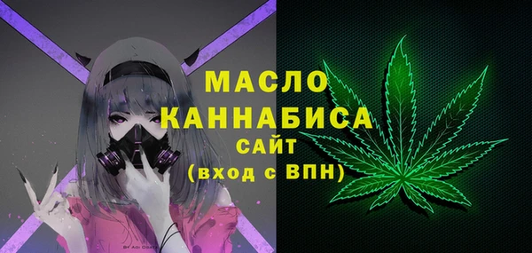 синтетический гашиш Дмитров