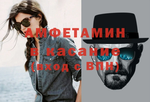 стаф Дмитровск