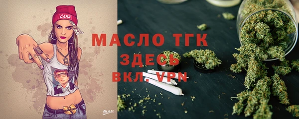 синтетический гашиш Дмитров
