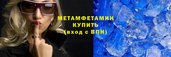 метадон Елабуга
