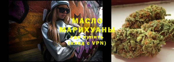 синтетический гашиш Дмитров