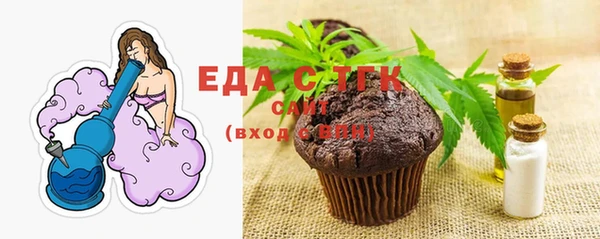 синтетический гашиш Дмитров