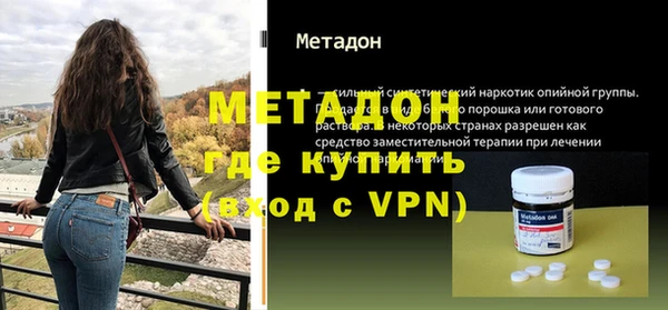 мефедрон Елизово
