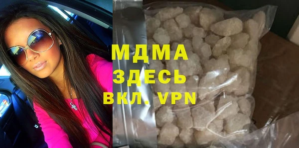 синтетический гашиш Дмитров