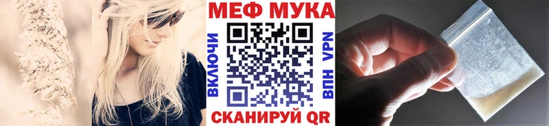 МЕФ кристаллы  Каргат 