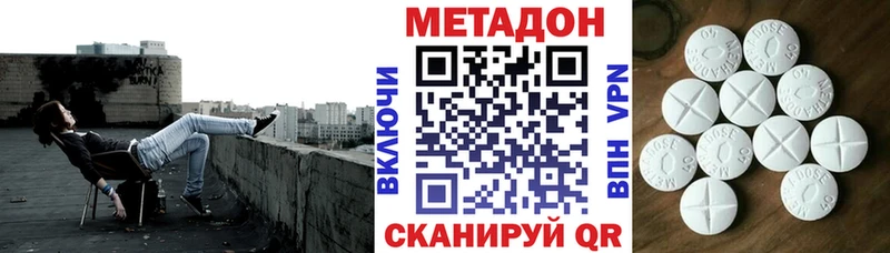 Купить закладки  Каргат  Метадон кристалл 