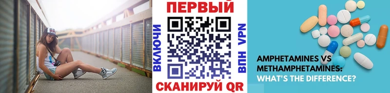 Первитин пудра  Купить где  Каргат 