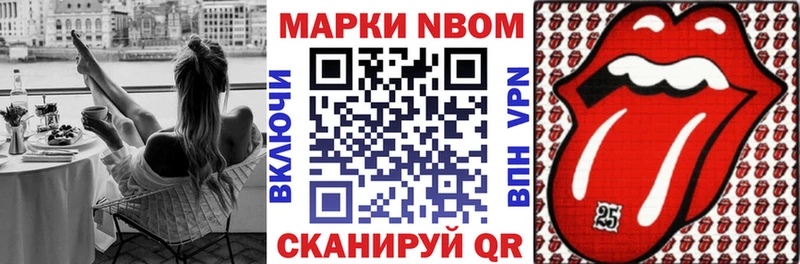 Купить где  Каргат  Марки NBOMe 1500мкг 