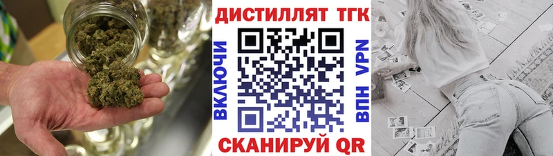 Купить закладки  Каргат  Дистиллят ТГК гашишное масло 